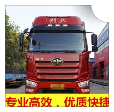 汕尾到六安直達(dá)專線電話-汕尾到六安貨運公司