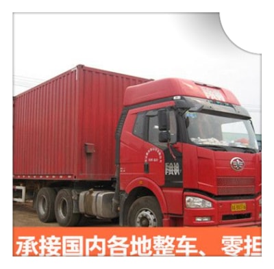 陽(yáng)江到尚志直達(dá)專線電話-陽(yáng)江到尚志直達(dá)專線電話-陽(yáng)江到尚志拉貨大件