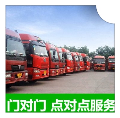 東莞到商丘直達(dá)專線電話-東莞到商丘拉貨價(jià)錢-物流公司號(hào)碼