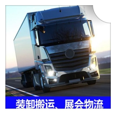 韶關(guān)到安順直達(dá)專線電話-韶關(guān)到安順貨運(yùn)公司2026