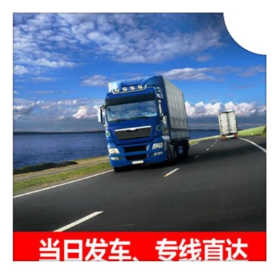 廣州到昌都直達專線電話-拉貨價錢-廣州到昌都貨運公司