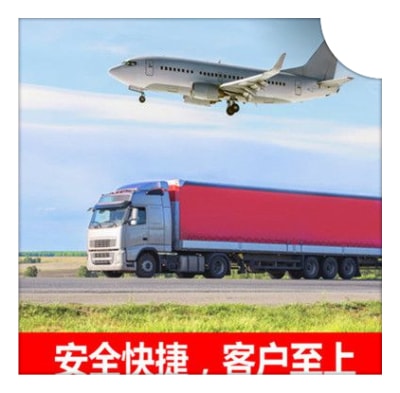 陽江到延邊延吉直達專線電話-拉貨價錢-陽江到延邊延吉市貨運公司