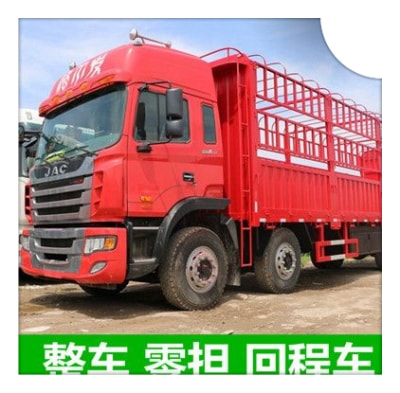 深圳到伊春湯旺縣直達專線電話-拉貨價錢-深圳到伊春湯旺縣貨運公司