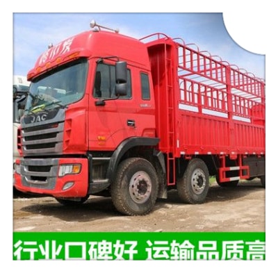 惠州到徐州直達(dá)專線電話-惠州到徐州汽車托運(yùn)