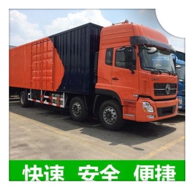 東莞到楚雄直達(dá)專線電話-東莞到楚雄拉貨價錢-承運(yùn)商號碼