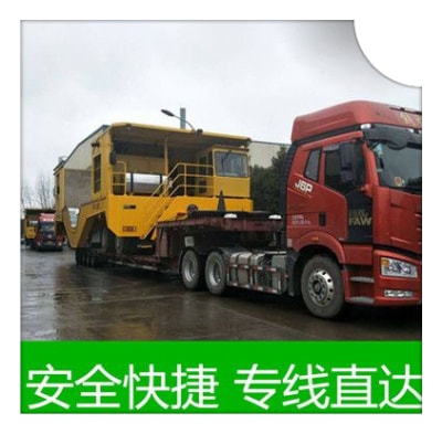 廣州到秦皇島直達(dá)專線電話-拉貨價(jià)錢-廣州到秦皇島貨運(yùn)公司