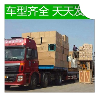 韶關(guān)到固原直達專線電話-韶關(guān)到固原承運商
