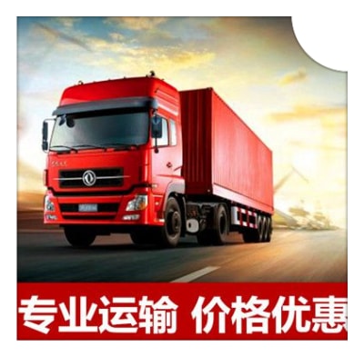 陽江到運城直達(dá)專線電話-陽江到運城承運商