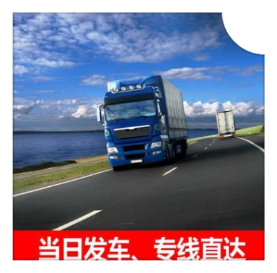 深圳到?jīng)錾街边_(dá)專線電話-深圳到?jīng)錾截涍\(yùn)公司