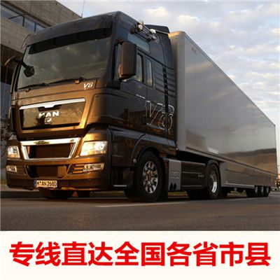 深圳到廈門貨運(yùn)公司