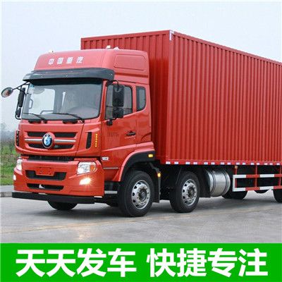 汕尾到文昌市物流貨運公司