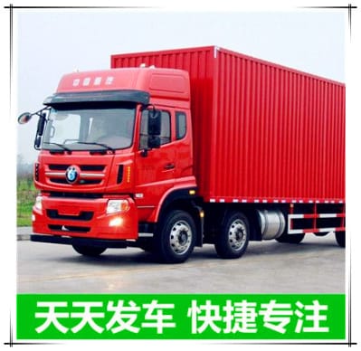 湛江到臺(tái)南善化區(qū)貨運(yùn)公司