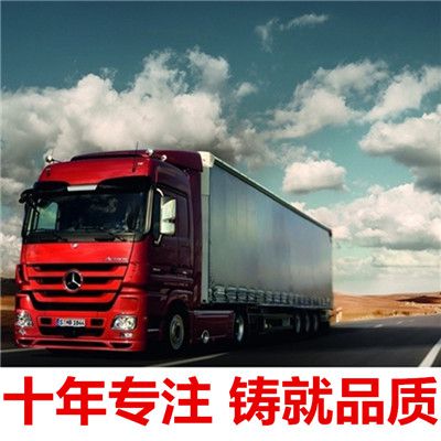 深圳到石家莊靈壽縣零擔(dān)散貨拼車運輸物流貨運公司