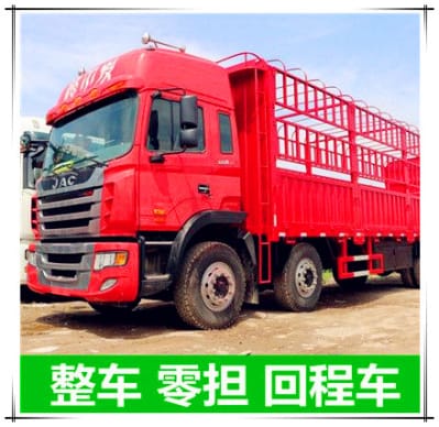 惠州到菏澤零擔(dān)整車專線物流公司