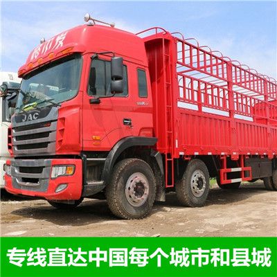 清遠(yuǎn)到武威民勤縣物流公司