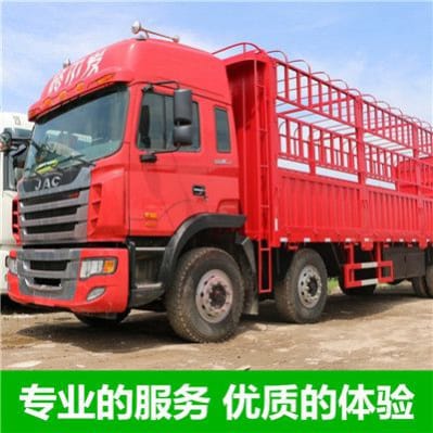 惠州直達(dá)專線電話-惠州到貨運(yùn)公司