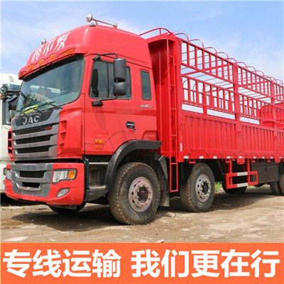 湛江到揚(yáng)中市物流專線