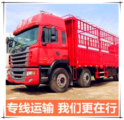 東莞到漯河運(yùn)輸企業(yè)
