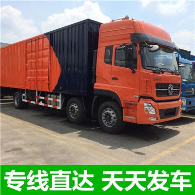 東莞到張掖甘州區(qū)物流公司上門收貨
