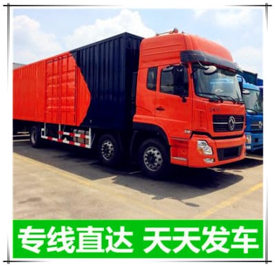 珠海到大理直達(dá)專線電話-拉貨價(jià)錢(qián)-珠海到大理貨運(yùn)公司