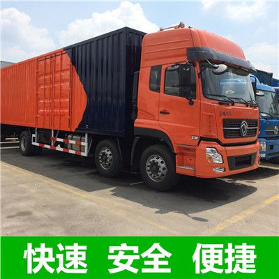 佛山到綿竹市物流公司