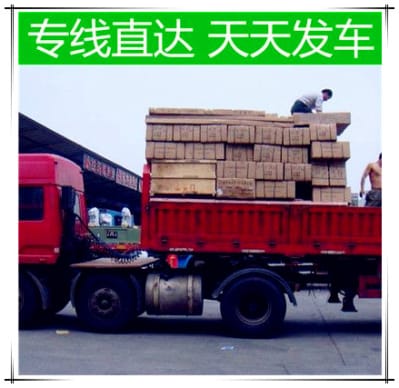 惠州到望江物流公司-惠州到望江物流公司-惠州到望江物流公司