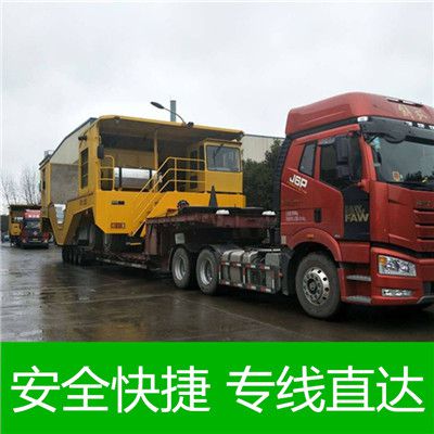 清遠(yuǎn)到吉首市貨運(yùn)公司