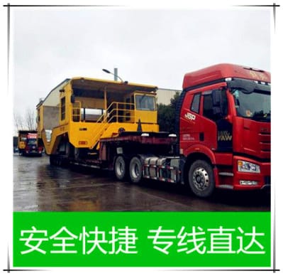 清遠(yuǎn)到臺(tái)中南區(qū)貨運(yùn)公司-清遠(yuǎn)到臺(tái)中南區(qū)物流公司-運(yùn)費(fèi)價(jià)錢