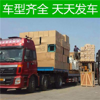 江門到呼倫貝爾海拉爾區(qū)貨運(yùn)公司