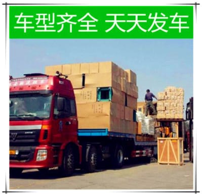 梅州到壽光物流公司
