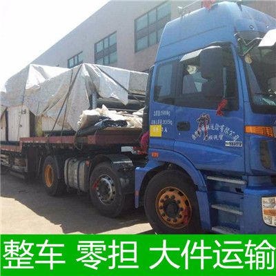 云浮到阿克蘇柯坪縣貨運公司