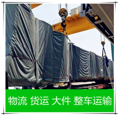 惠州直達專線電話-惠州到拉貨定線