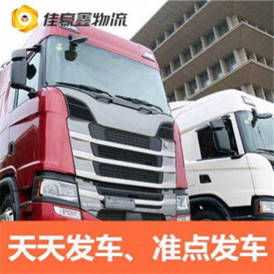 江門到晉中直達(dá)專線電話-拉貨價(jià)錢-江門到晉中貨運(yùn)公司