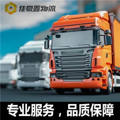惠州直達(dá)專(zhuān)線電話-惠州到直送貨運(yùn)公司