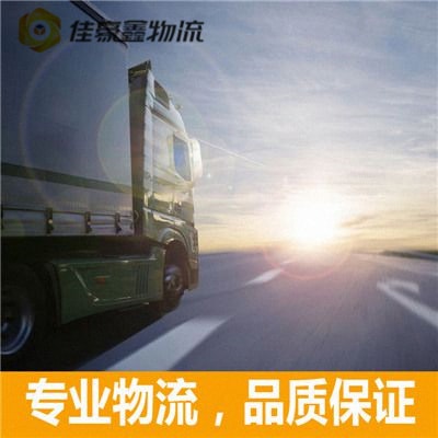 佛山到銅仁直達專線電話-佛山到銅仁拉貨價錢-物流公司號碼