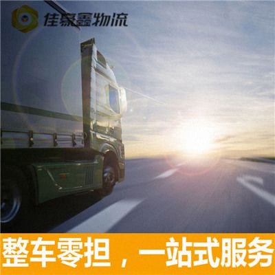 惠州到吳川直達(dá)專(zhuān)線電話-惠州到吳川直達(dá)專(zhuān)線電話-惠州到吳川物流公司