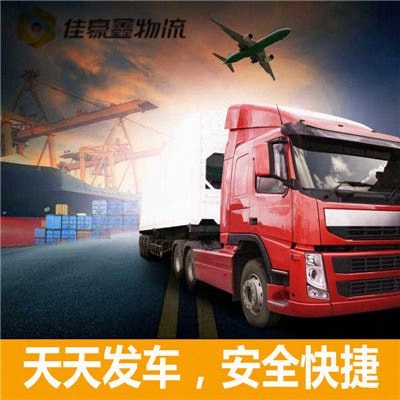 汕尾到保定直達(dá)專線電話-汕尾到保定承運(yùn)商