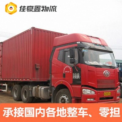 廣州到臺南善化區(qū)直達專線電話-廣州到臺南善化區(qū)拉貨價錢-物流公司號碼