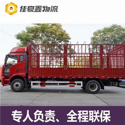 江門到梅州直達專線電話-江門到梅州直達專線電話-江門到梅州拉貨價錢2026