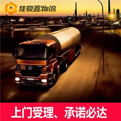 清遠(yuǎn)到張家界零擔(dān)專(zhuān)線物流