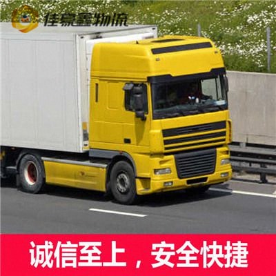深圳到山南整車直達(dá)直達(dá)專線電話-深圳到山南便宜的物流公司