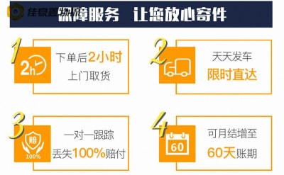 佛山到延邊敦化直達專線電話-佛山到延邊敦化市拉貨價錢-物流公司號碼