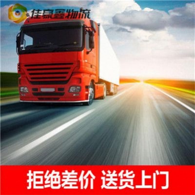 云浮到朝陽凌源直達專線電話-云浮到朝陽凌源市拉貨價錢-物流公司號碼
