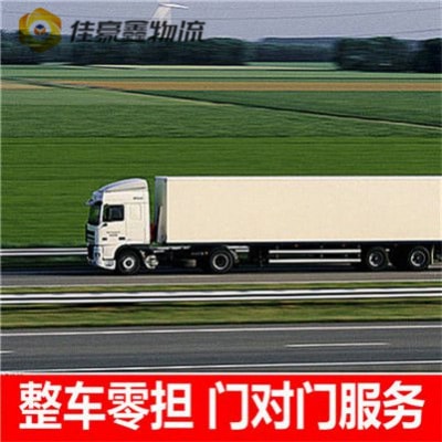 深圳到固原整車直達(dá)直達(dá)專線電話-深圳到固原便宜的物流公司