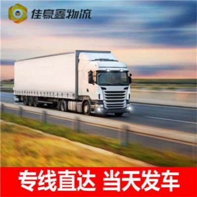 陽(yáng)江到濮陽(yáng)直達(dá)專線電話-陽(yáng)江到濮陽(yáng)承運(yùn)商