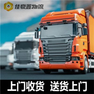 梅州到臺(tái)南將軍區(qū)直達(dá)專線電話-拉貨價(jià)錢-梅州到臺(tái)南將軍區(qū)貨運(yùn)公司