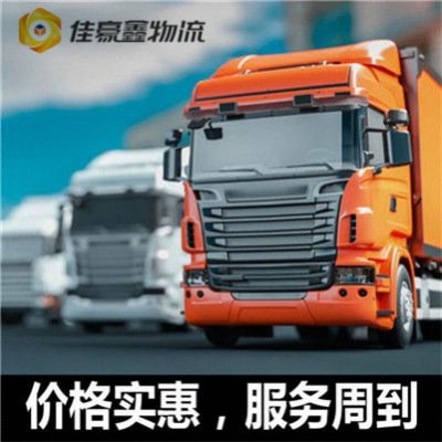 惠州到樟樹直達(dá)專線電話-惠州到樟樹貨運(yùn)要多久