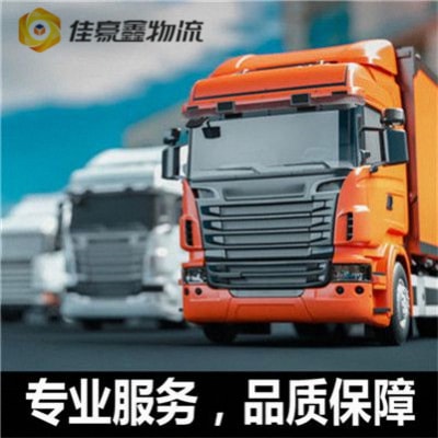陽(yáng)江到宜昌直達(dá)專(zhuān)線(xiàn)電話(huà)-陽(yáng)江到宜昌承運(yùn)商