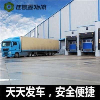 東莞到忻州直達(dá)專線電話-東莞到忻州貨運(yùn)公司
