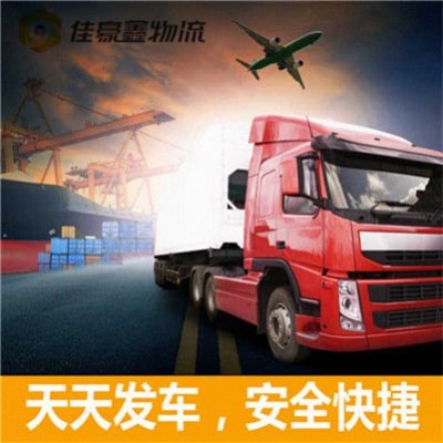 汕頭到寶雞直達(dá)專線電話-汕頭到寶雞承運(yùn)商